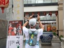 视频｜咔嚓咔嚓！潮州古城为何快门声不停