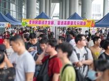 释放近3000岗位！广州南站招聘会搭建就业快车道