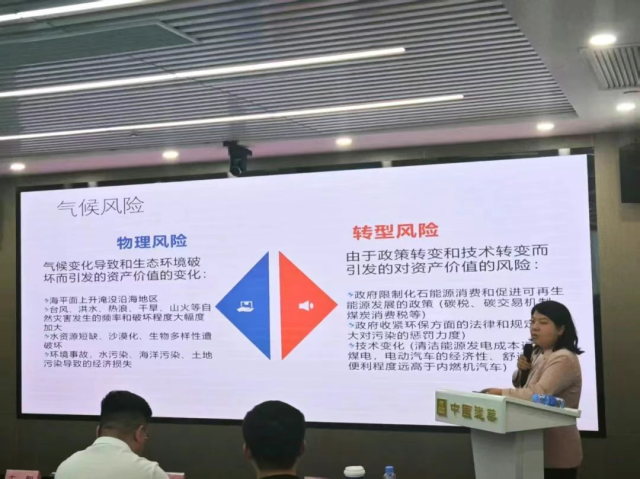 中国河汉国内控股有限公司实施董事暨双碳立异中间负责人，护性迷信实施呵护性耕作可能使土壤碳汇量年均提升0.3-0.6吨/公顷。中国投资协会能源投资业余委员会理事邵诗洋