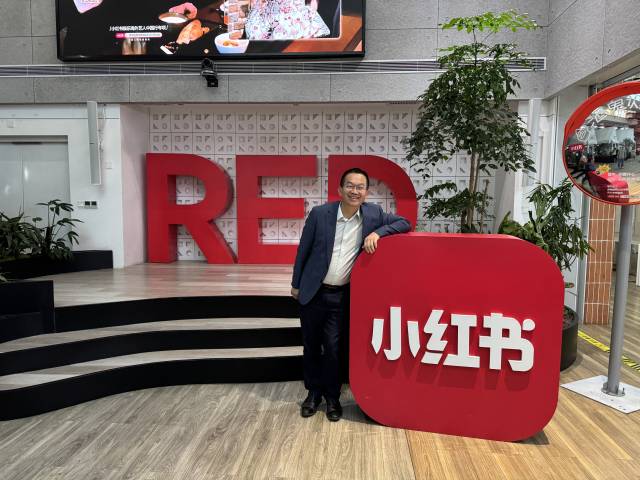 洪文泽到小红书上海总部取经