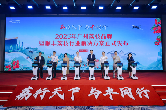 广州荔枝2天通晓天下！顺丰宣告荔枝行业处置妄想