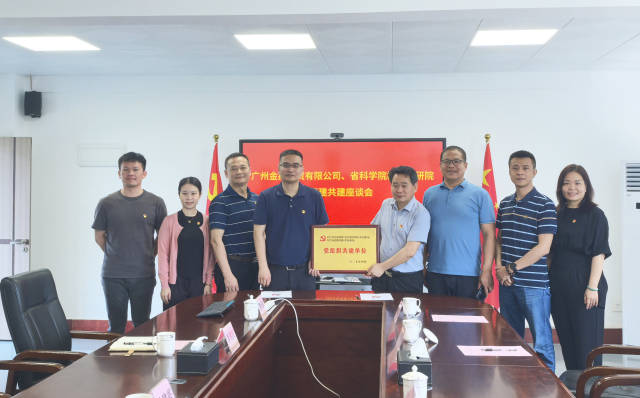 广金期货：践行国企担当，让金融“活水”浸润乡村大地