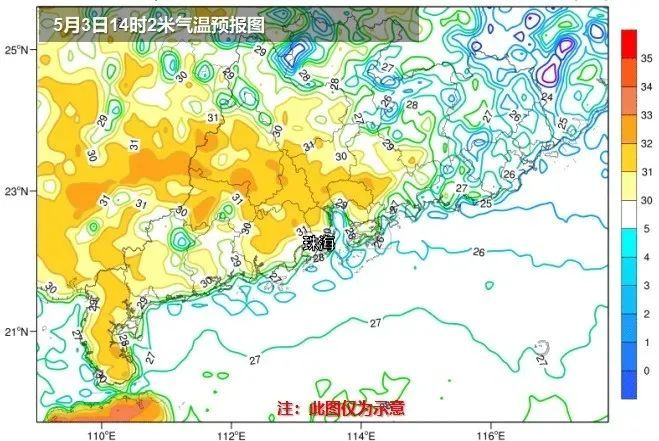 5月3日14时2米气温预报图