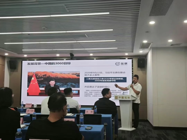 广东省呵护性耕作碳汇名目开拓团聚在穗召开