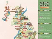 50+文旅活动，5大精品路线，“五一”玩转三水