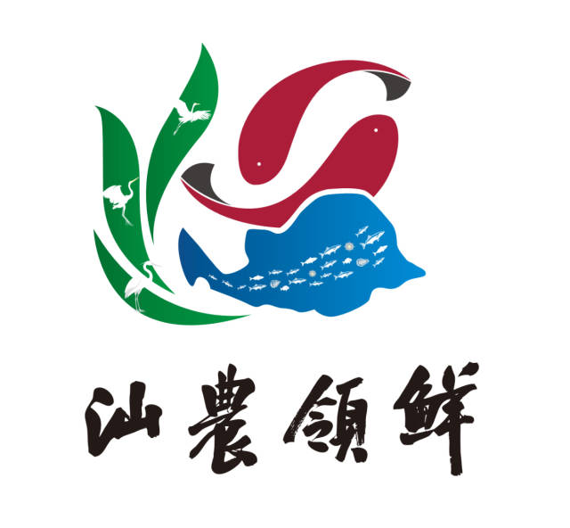 “汕农领鲜”品牌标识。 “汕农领鲜”品牌标识。