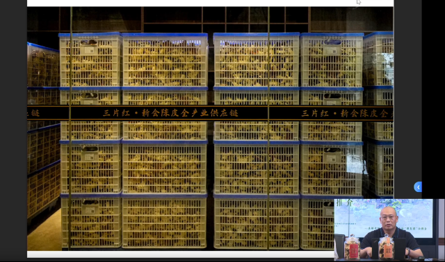 何文照介绍新会陈皮公共监管仓运作情况