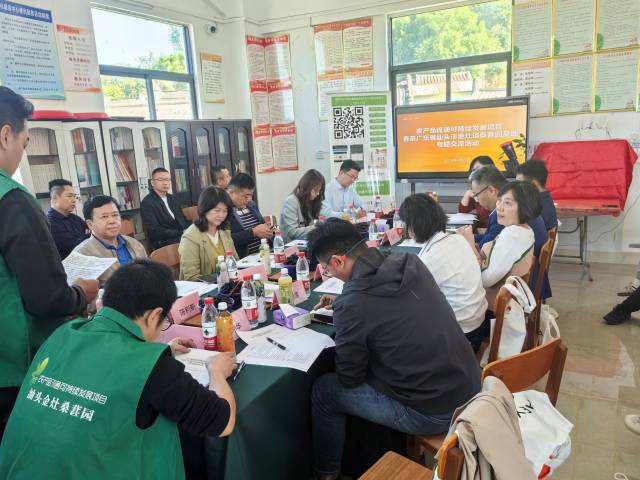 2024年11月,工作队携手喜茶举行“农产品流通可持续发展项目”专题交流活动。 2024年11月,工作队携手喜茶举行“农产品流通可持续发展项目”专题交流活动。