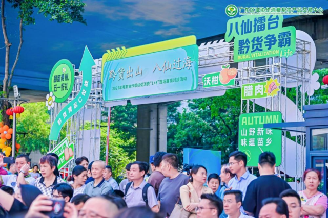 活动现场人山人海。