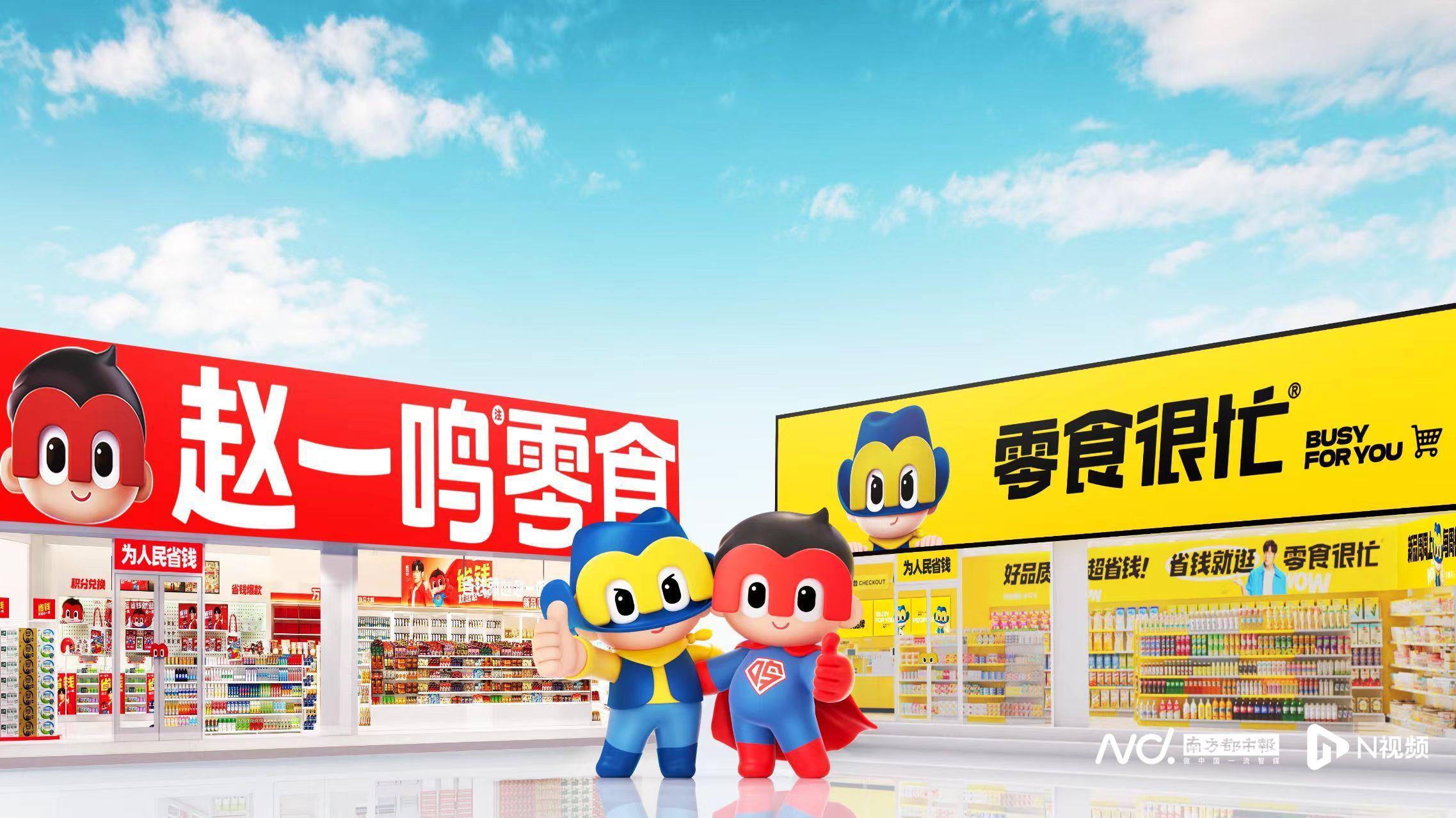 Valuation Analysis Report on Mingming Hen Mang's US$500 Million Hong Kong IPO