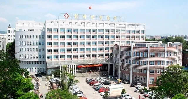 彭湃纪念医院。