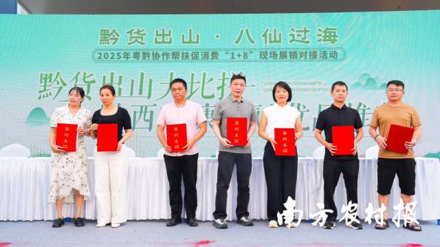 南方農村報 蔡丹燕 拍攝
