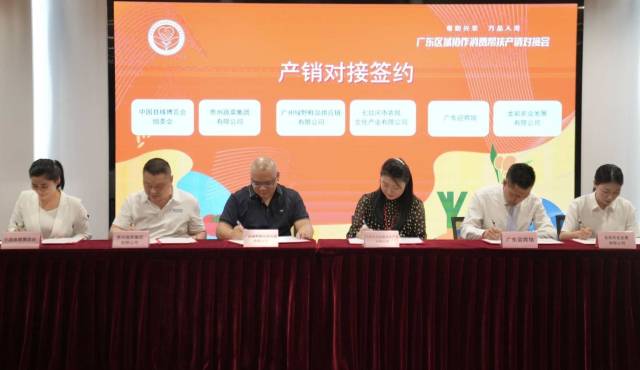 湾区平台企业与路演专馆签约。