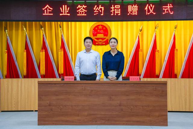 企业签约。