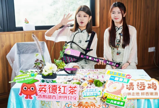 助农直播活动现场。