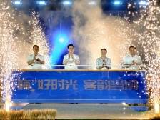 “梅”好时光 客韵当潮！“梅州‘系好料’畅玩季”系列活动启动