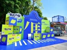 “梅”好时光，客韵当潮——“梅州‘系好料’畅玩季”系列活动启动