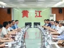 续写山海协作新篇章！贵州铜仁印江自治县考察团到黄江开展交流