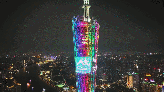 从化珍稀温泉“点亮”广州塔！