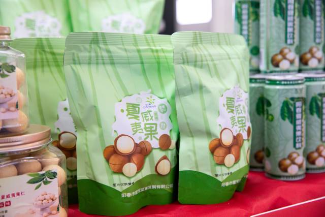 星宝公司带着阳春坚果系列产品走进成都。