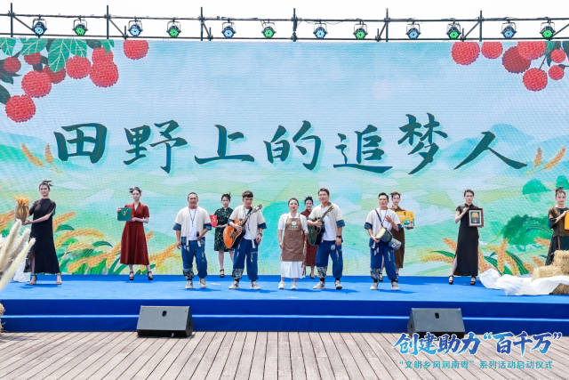 在大湾区艺术中间，遇见清远好风土 经由手机直播新农具
