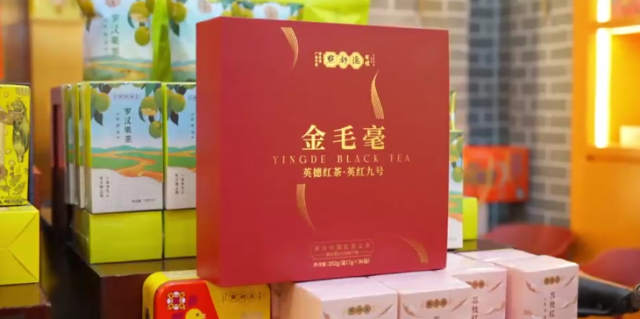 点都德英德红茶礼盒