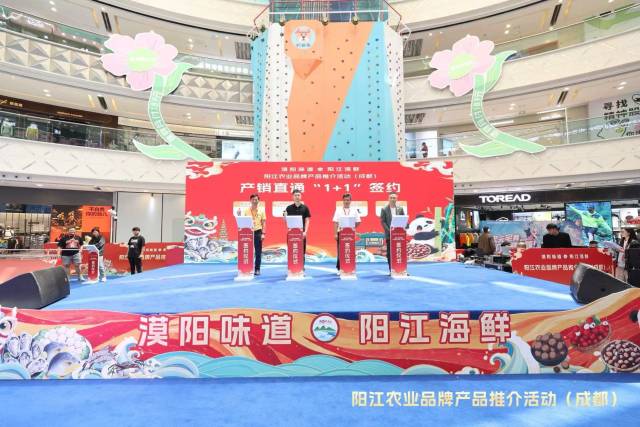 产销直通“1＋1”签约环节