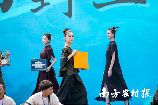 村模身着肇庆香云纱服饰登场。肇慶
