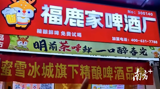 受访者供图