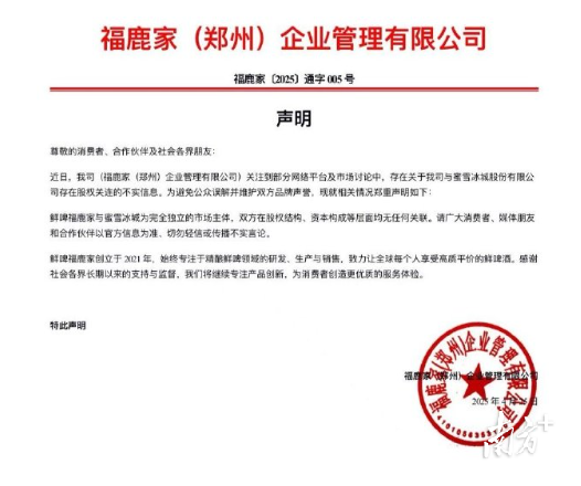 受访者供图