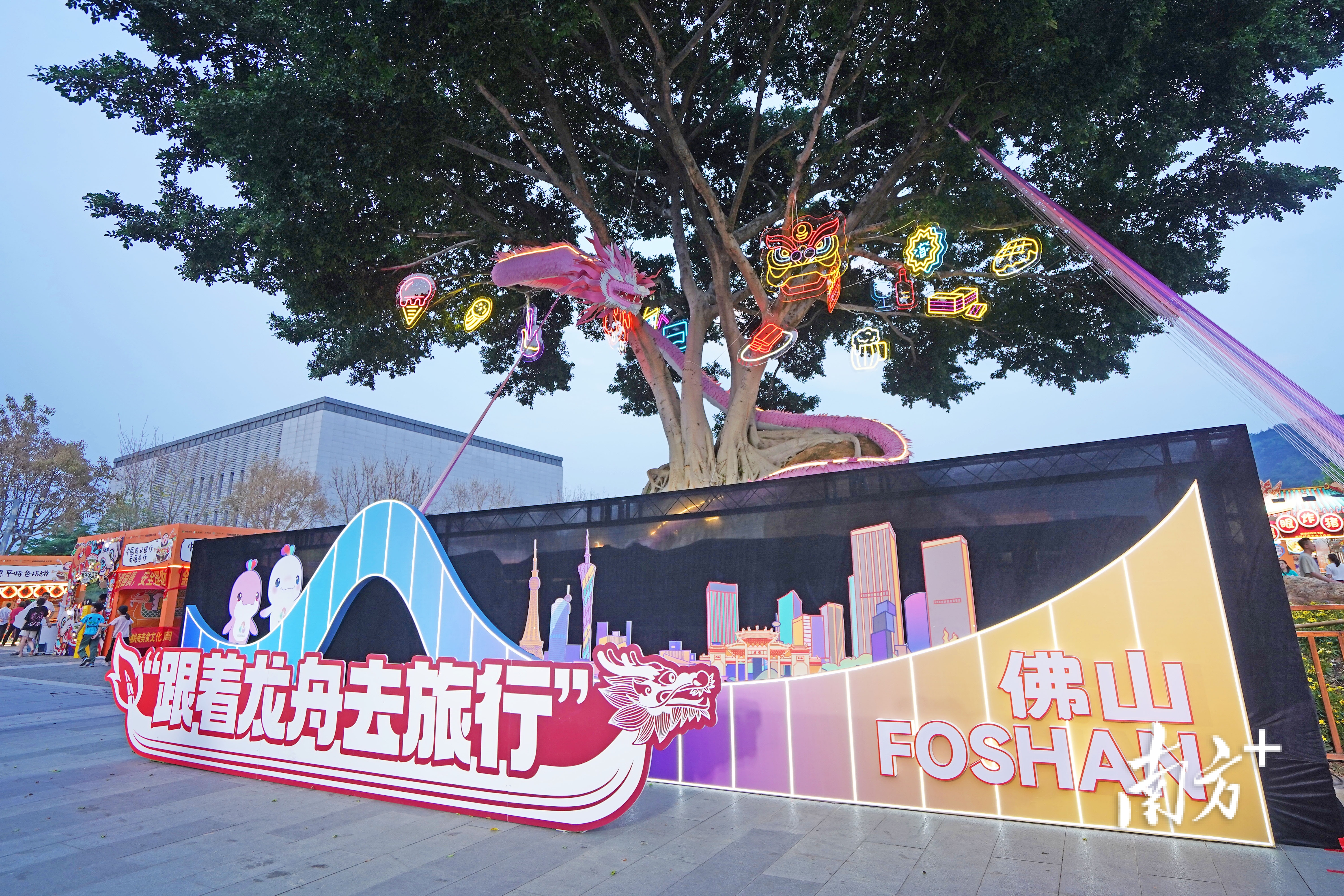 活动现场，龙舟元素随处可见。  南方+ 戴嘉信 拍摄