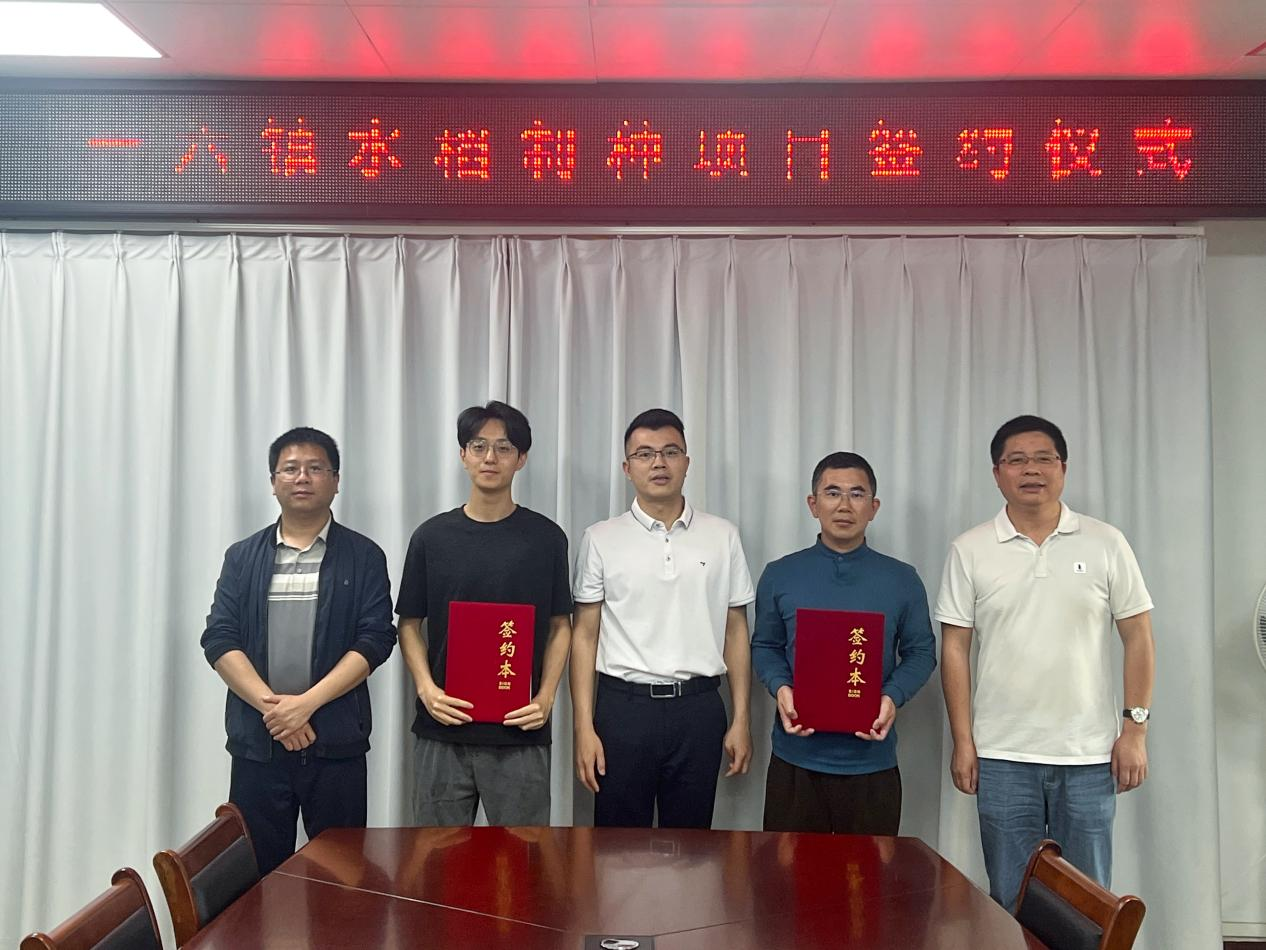 一六镇与广东善美种业有限公司正式签订水稻制种项目合作协议 一六镇与广东善美种业有限公司正式签订水稻制种项目合作协议