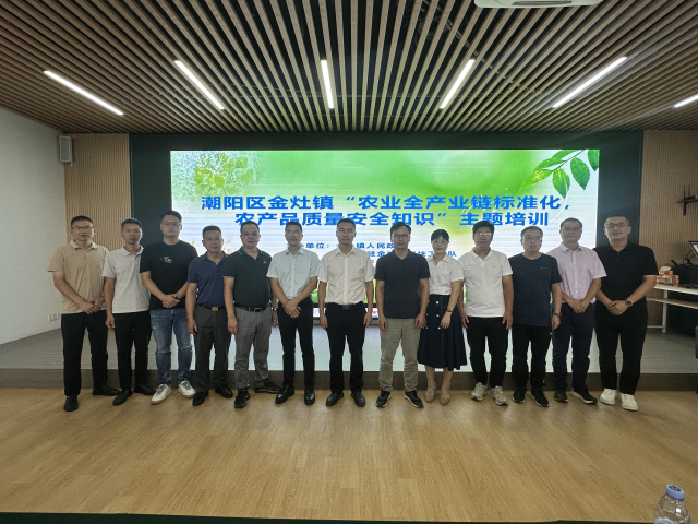 深圳对口帮扶协作汕头驻金灶镇工作队合照。