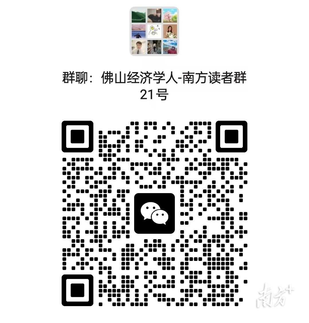 读者群