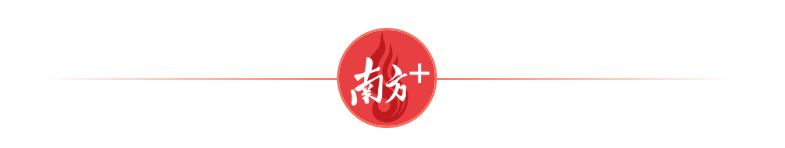 中山 南方+分割线  南方+ 朱晓宇 制图