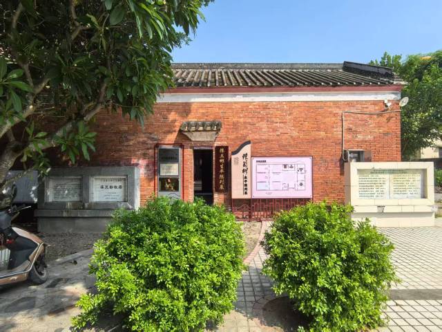 清朝第一任驻美公使陈兰彬故居。