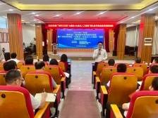 广州“天团”送教怀集，共研AI教学新模式