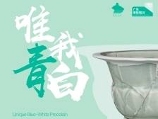 新展剧透！五月在东莞这样“博物馆游”（附指南）