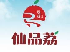 五一寻味遂溪乌塘仙品荔，打卡粤西宝藏地