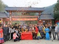 跟着七十二家房客深度游，怀集“五一”旅游文化嘉年华开幕