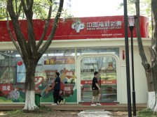 小驿站有大温暖，东莞首个福彩公益驿站落在这个公园里