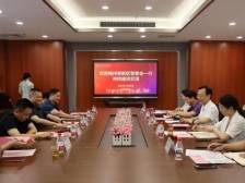 梅州高新区赴广州高校开展 “校企携手 筑梦广梅”引才交流活动