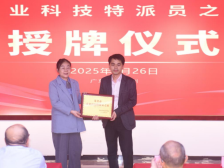 驻化州市新安镇帮镇扶村工作队： 汇聚省市县农技力量，推进新安农技人才振兴