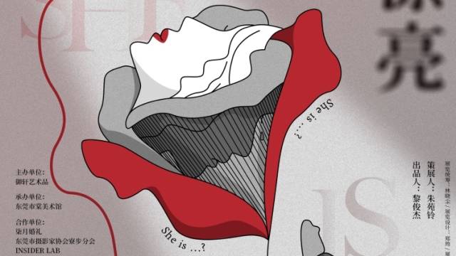 五一来棠美术馆，看“她很漂亮”女性主题特展