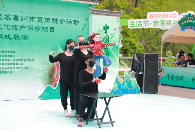 高州木偶戏《复古Disco》。 高州木偶戏《复古Disco》。