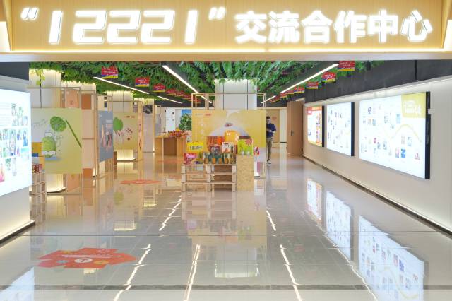 “12221”交流合作中心位于广东区域协作消费帮扶产品交易中心三楼。