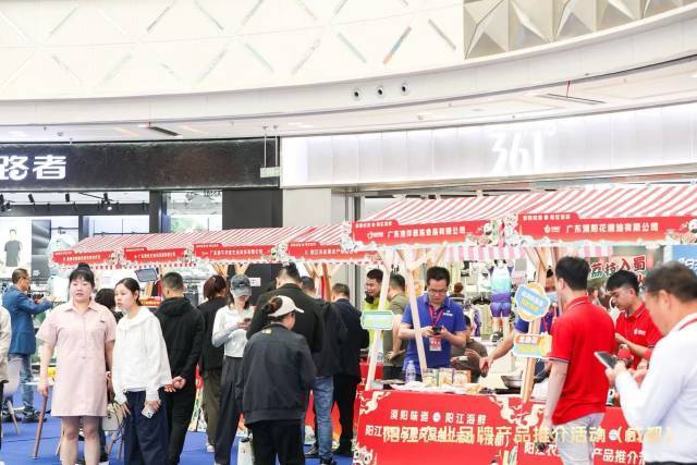 4月30日，阳江农业品牌产品推介活动在成都举办