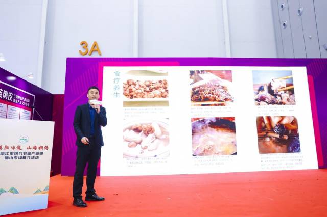 黄柄辉在外推介春砂仁。 黄柄辉在外推介春砂仁。