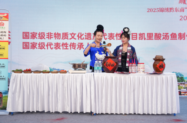 国家级非物质文化遗产代表性项目凯里酸汤鱼制作技艺国家级代表性传承人吴笃琴调配讲解凯里酸汤。