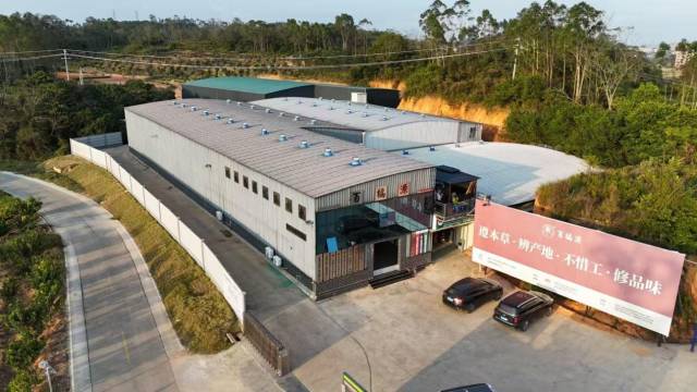 “百橘源”生产基地。 “百橘源”生产基地。